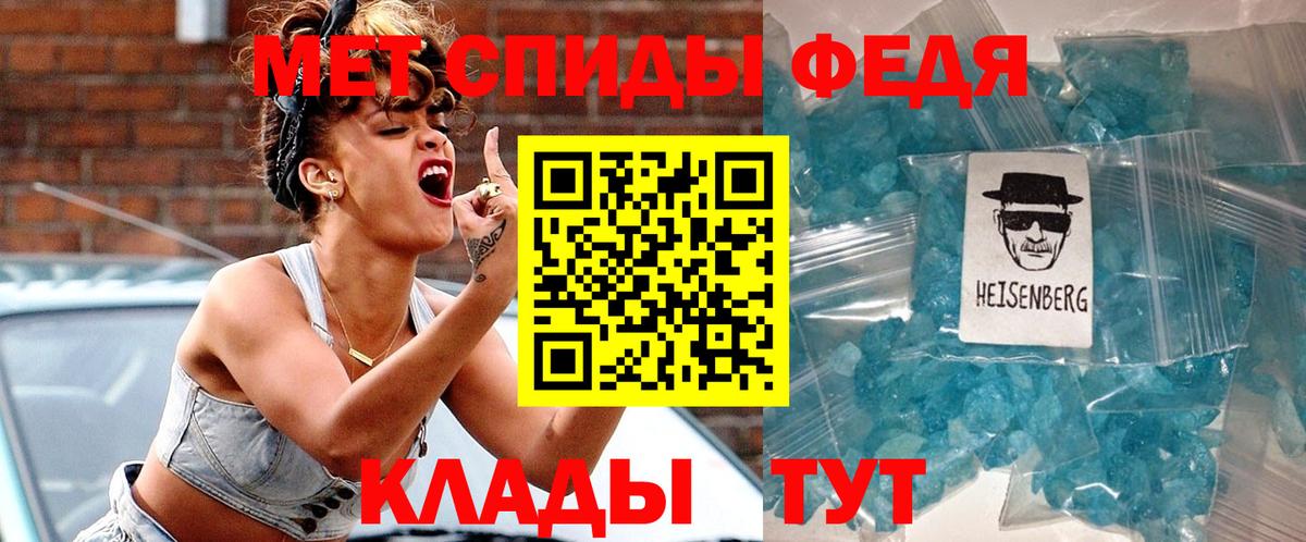 Меф  Воскресенск  МЕФ кристаллы  МАРИХУАНА  Alpha-PVP СОЛЬ   Конопля  Вход с VPN  ГАШ  MDMA 