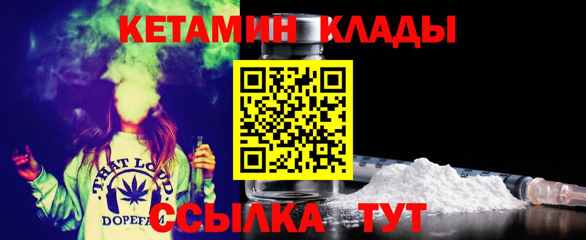 Воскресенск  КЕТАМИН VHQ  сайты даркнета формула  Вход с VPN 