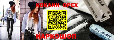 дистиллят марихуана Ливны