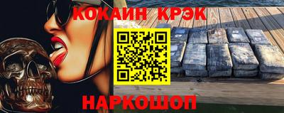 молекула духа Ликино-Дулёво