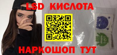 молекула духа Ликино-Дулёво