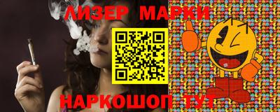 молекула духа Ликино-Дулёво