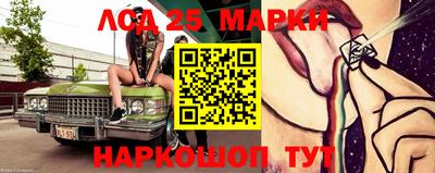 молекула духа Ликино-Дулёво