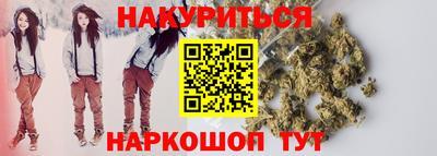 дистиллят марихуана Ливны