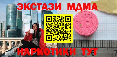 молекула духа Ликино-Дулёво