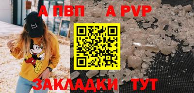молекула духа Ликино-Дулёво