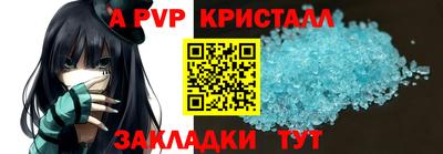 дистиллят марихуана Ливны