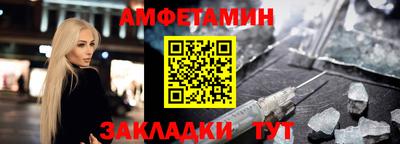 молекула духа Ликино-Дулёво