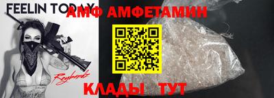 Альфа ПВП Мариинск
