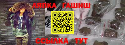 молекула духа Ликино-Дулёво