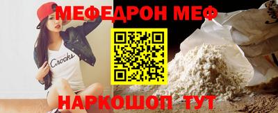 молекула духа Ликино-Дулёво