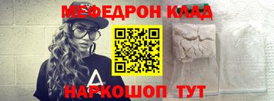 МДПВ Лесосибирск