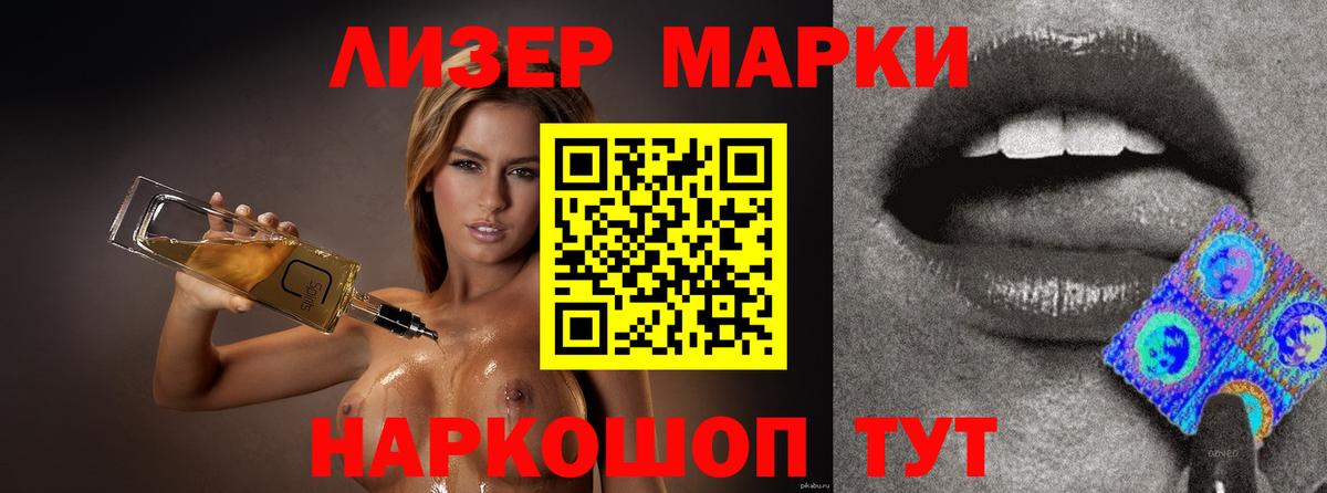 Воскресенск  LSD-25 экстази кислота  LSD-25 экстази ecstasy  Вход с VPN 