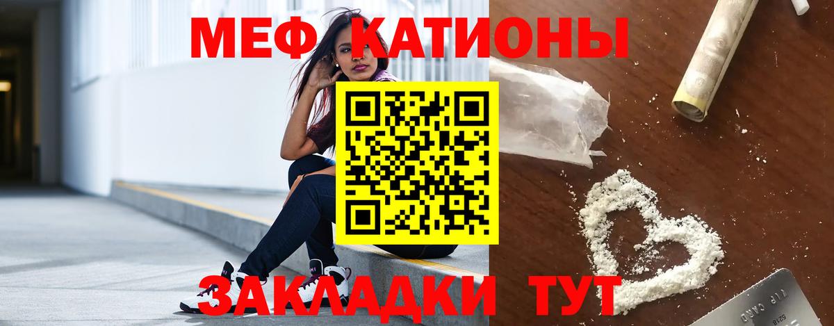Мефедрон  Меф mephedrone  Вход с VPN  Воскресенск  МЕФ VHQ  МЯУ-МЯУ 