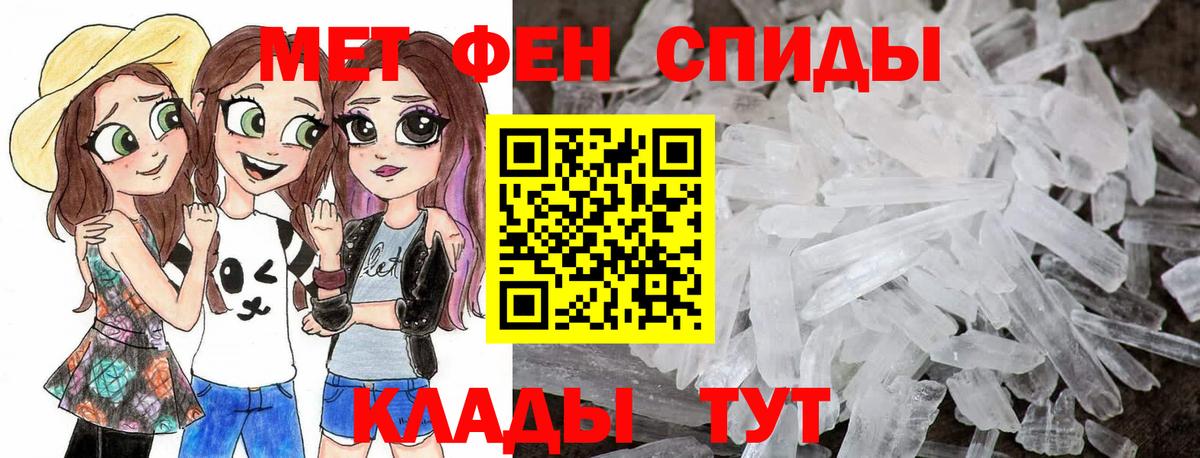 Метамфетамин Декстрометамфетамин 99.9% Воскресенск