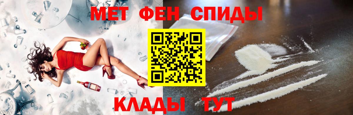 Метамфетамин витя  Вход с VPN  Воскресенск  Метамфетамин витя 