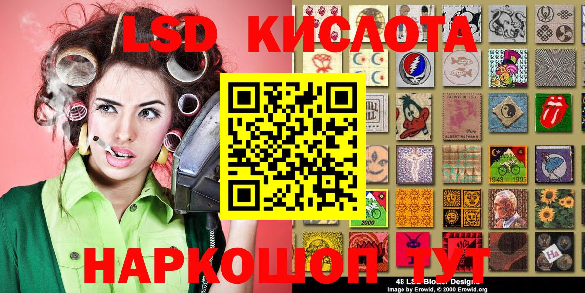 Марки NBOMe 1,8мг Воскресенск
