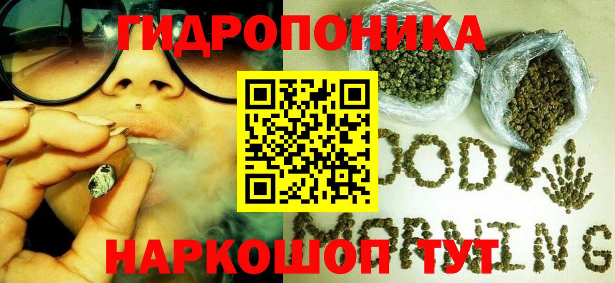 Конопля MAZAR  Вход с VPN  Воскресенск  МАРИХУАНА планчик  МАРИХУАНА конопля  Конопля THC 21% 